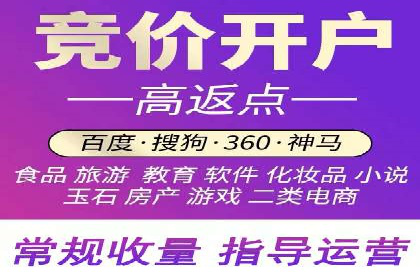 百度推广收费模式解析：案例分析及优化技巧