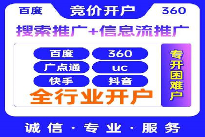 百度推广如何帮助企业实现营销目标